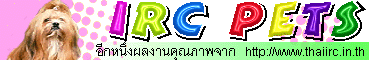IRC PETS
