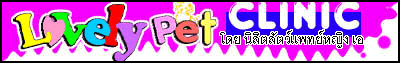 Pet Clinic