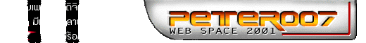 [[[Peter007]]]