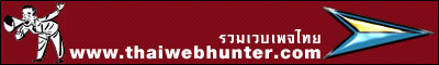 Webhunter