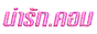 www.narak.com